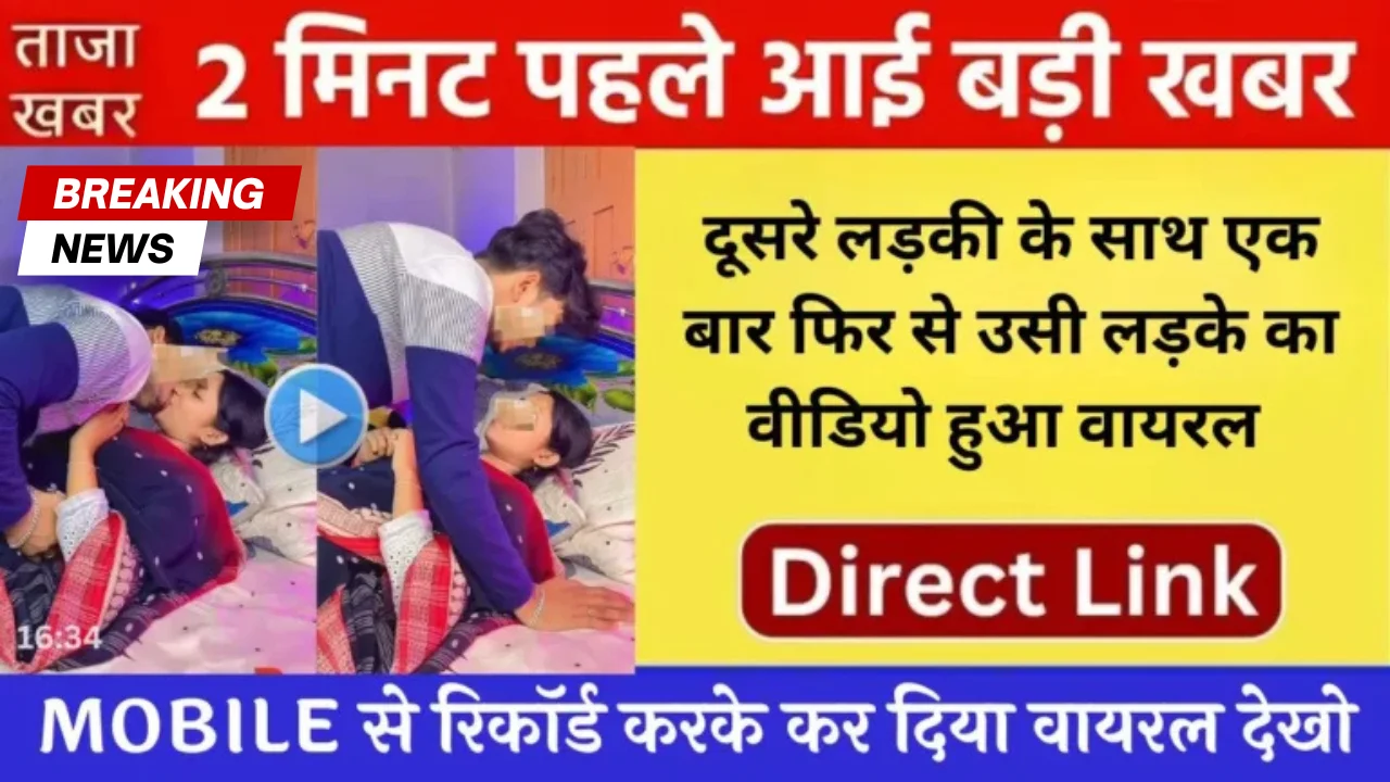 VI Daily Recharge Plan